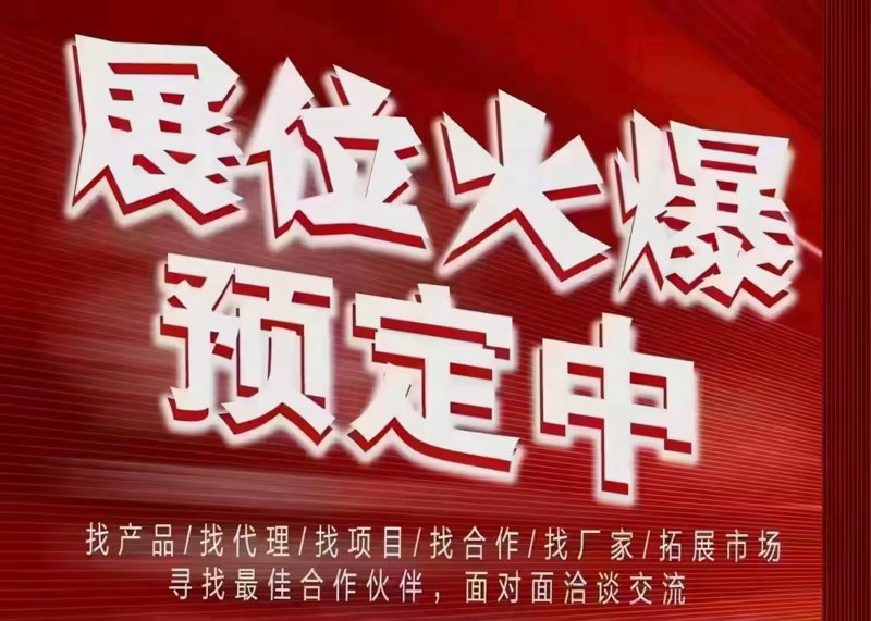 如何高效地完成展览搭建?