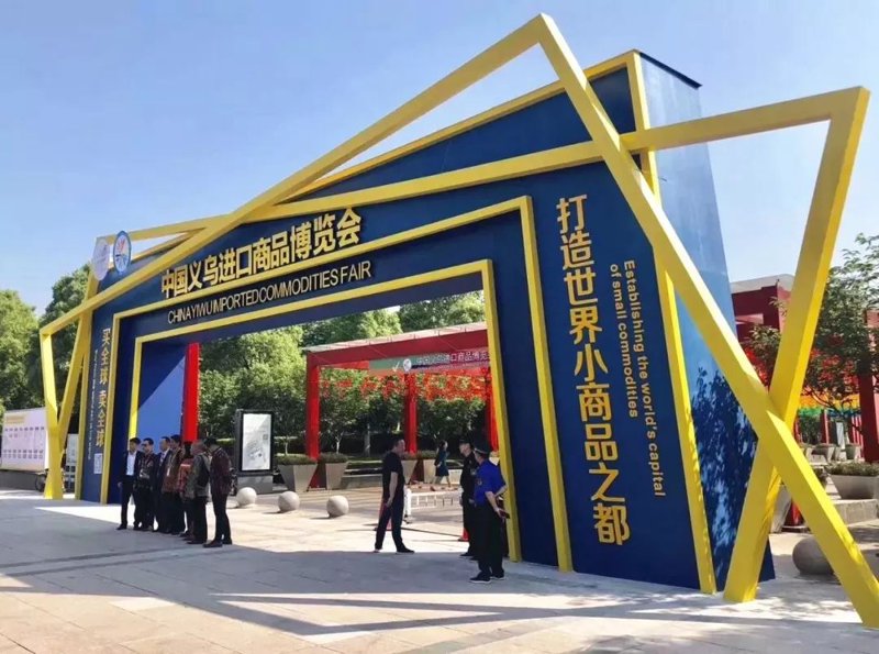 如何成功举办一场商业展会?——案例解析与策略分享