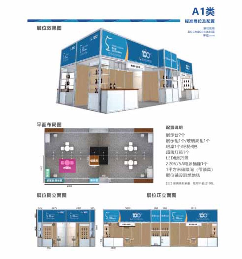 义乌展览服务:如何在商业浪潮中脱颖而出